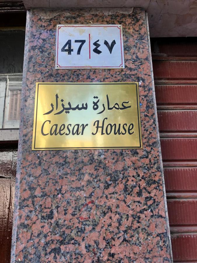 Caesar House Aparthotel Alexandria Exterior photo